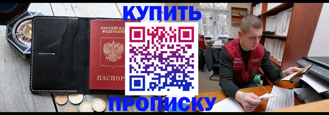 найти адрес прописки в Красновишерске