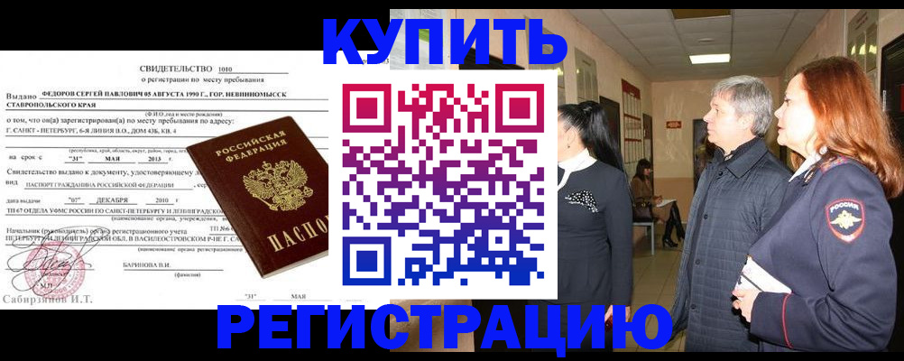 регистрация для дет. сада в Красновишерске