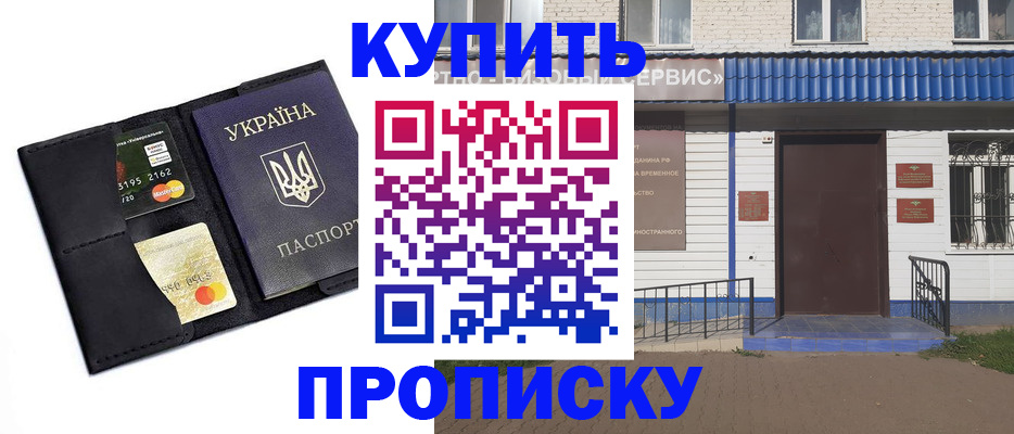 прописка иностранных граждан в Красновишерске